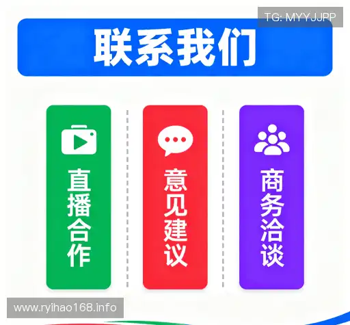 互动壹号平台下载安装